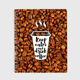 Тетрадь с принтом keep calm and drink coffee в Новосибирске, 100% бумага | 48 листов, плотность листов — 60 г/м2, плотность картонной обложки — 250 г/м2. Листы скреплены сбоку удобной пружинной спиралью. Уголки страниц и обложки скругленные. Цвет линий — светло-серый
 | coffee | keep calm | кофе