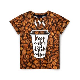 Детская футболка 3D с принтом keep calm and drink coffee в Новосибирске, 100% гипоаллергенный полиэфир | прямой крой, круглый вырез горловины, длина до линии бедер, чуть спущенное плечо, ткань немного тянется | coffee | keep calm | кофе