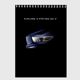 Скетчбук с принтом Ford Mustang GT 2 в Новосибирске, 100% бумага
 | 48 листов, плотность листов — 100 г/м2, плотность картонной обложки — 250 г/м2. Листы скреплены сверху удобной пружинной спиралью | Тематика изображения на принте: cobra | ford | gt | mustang | shelby