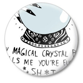 Значок с принтом Магический кристалл в Новосибирске,  металл | круглая форма, металлическая застежка в виде булавки | Тематика изображения на принте: ведьма | изотерика | колдовство | магический шар | магия | эзотерика