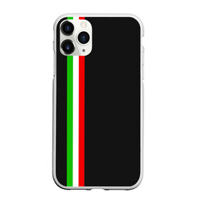 Чехол для iPhone 11 Pro матовый с принтом Black Milk Italiano в Новосибирске, Силикон |  | Тематика изображения на принте: flag | italian | италия | итальянский | страна | страны | триколор | флаг