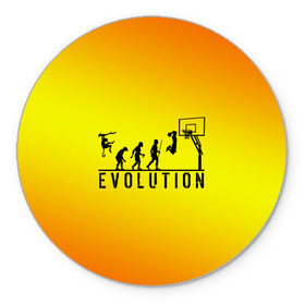 Коврик круглый с принтом Эволюция баскетбола в Новосибирске, резина и полиэстер | круглая форма, изображение наносится на всю лицевую часть | basketball | evolution | желтый | обезьяна человек | оранжевый | эволюция