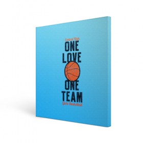Холст квадратный с принтом Одна любовь, одна команда в Новосибирске, 100% ПВХ |  | basketball | love | team | мяч