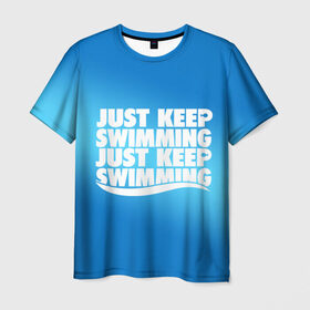 Мужская футболка 3D с принтом Просто продолжай плавать в Новосибирске, 100% полиэфир | прямой крой, круглый вырез горловины, длина до линии бедер | just | keep | swimming | плавать | продолжай | просто
