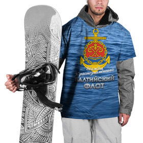 Накидка на куртку 3D с принтом Балтийский флот в Новосибирске, 100% полиэстер |  | балтийский флот | бф | вмф | дкбф | флот