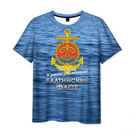Мужская футболка 3D с принтом Балтийский флот в Новосибирске, 100% полиэфир | прямой крой, круглый вырез горловины, длина до линии бедер | балтийский флот | бф | вмф | дкбф | флот