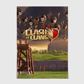 Постер с принтом Clash of clans 3 в Новосибирске, 100% бумага
 | бумага, плотность 150 мг. Матовая, но за счет высокого коэффициента гладкости имеет небольшой блеск и дает на свету блики, но в отличии от глянцевой бумаги не покрыта лаком | clash of clans | игры | клэш оф кланс