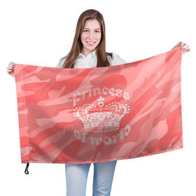Флаг 3D с принтом Принцесса #1 в Новосибирске, 100% полиэстер | плотность ткани — 95 г/м2, размер — 67 х 109 см. Принт наносится с одной стороны | камо | камуфляж | королева | корона | номер | один | розовый