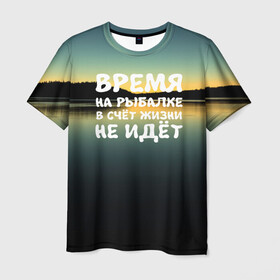 Мужская футболка 3D с принтом Время на рыбалке в Новосибирске, 100% полиэфир | прямой крой, круглый вырез горловины, длина до линии бедер | вода | водоём | время | закат | озеро | природа | река | рыбак | рыбалка | солнце