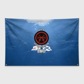 Флаг-баннер с принтом БЧ-4 Боевая часть связи в Новосибирске, 100% полиэстер | размер 67 х 109 см, плотность ткани — 95 г/м2; по краям флага есть четыре люверса для крепления | боевая часть | бч4 | вмф | связь | флот