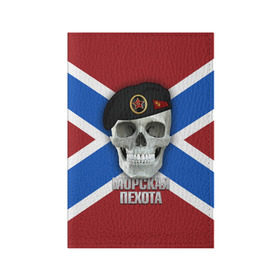 Обложка для паспорта матовая кожа с принтом Морская Пехота в Новосибирске, натуральная матовая кожа | размер 19,3 х 13,7 см; прозрачные пластиковые крепления | берет | вмф | морская пехота | флот | череп