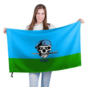 Флаг 3D с принтом ВДВ череп с ножом в Новосибирске, 100% полиэстер | плотность ткани — 95 г/м2, размер — 67 х 109 см. Принт наносится с одной стороны | 2 августа | берет | вдв | флаг | череп