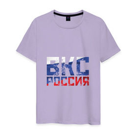 Мужская футболка хлопок с принтом ВКС Россия в Новосибирске, 100% хлопок | прямой крой, круглый вырез горловины, длина до линии бедер, слегка спущенное плечо. | Тематика изображения на принте: 