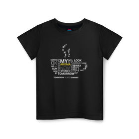 Детская футболка хлопок с принтом Aroma coffee в Новосибирске, 100% хлопок | круглый вырез горловины, полуприлегающий силуэт, длина до линии бедер | Тематика изображения на принте: минимализм | надпись | черно белая