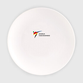 Тарелка с принтом World Taekwondo logo в Новосибирске, фарфор | диаметр - 210 мм
диаметр для нанесения принта - 120 мм | world taekwondo | wt | логотип | тхэквондо