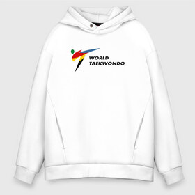 Мужское худи Oversize хлопок с принтом World Taekwondo logo в Новосибирске, френч-терри — 70% хлопок, 30% полиэстер. Мягкий теплый начес внутри —100% хлопок | боковые карманы, эластичные манжеты и нижняя кромка, капюшон на магнитной кнопке | Тематика изображения на принте: world taekwondo | wt | логотип | тхэквондо