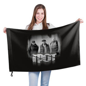 Флаг 3D с принтом ГРОТ в Новосибирске, 100% полиэстер | плотность ткани — 95 г/м2, размер — 67 х 109 см. Принт наносится с одной стороны | grot55 | rap | грот | рэп | хип хоп