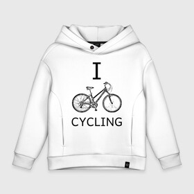 Детское худи Oversize хлопок с принтом I love cycling в Новосибирске, френч-терри — 70% хлопок, 30% полиэстер. Мягкий теплый начес внутри —100% хлопок | боковые карманы, эластичные манжеты и нижняя кромка, капюшон на магнитной кнопке | bicycle | bike | bmx | cycling | enjoy | i | like | love | moto | ride | rider | sport | байк | велик | вело | велосипед | велосипедист | ездить | зож | катать | кататься | лето | спорт | спортсмен