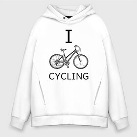 Мужское худи Oversize хлопок с принтом I love cycling в Новосибирске, френч-терри — 70% хлопок, 30% полиэстер. Мягкий теплый начес внутри —100% хлопок | боковые карманы, эластичные манжеты и нижняя кромка, капюшон на магнитной кнопке | Тематика изображения на принте: bicycle | bike | bmx | cycling | enjoy | i | like | love | moto | ride | rider | sport | байк | велик | вело | велосипед | велосипедист | ездить | зож | катать | кататься | лето | спорт | спортсмен