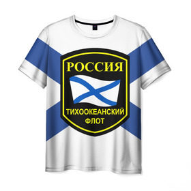 Мужская футболка 3D с принтом Тихоокеанский флот в Новосибирске, 100% полиэфир | прямой крой, круглый вырез горловины, длина до линии бедер | 3d | военно морские силы | флаг