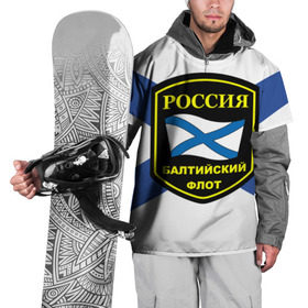 Накидка на куртку 3D с принтом Балтийский флот в Новосибирске, 100% полиэстер |  | Тематика изображения на принте: 3d | военно морские силы | символ | флаг