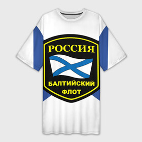 Платье-футболка 3D с принтом Балтийский флот в Новосибирске,  |  | 3d | военно морские силы | символ | флаг
