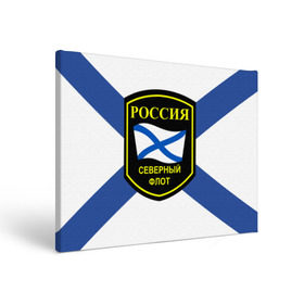 Холст прямоугольный с принтом Северный флот в Новосибирске, 100% ПВХ |  | 3d | военно морские силы | символ | флаг | эмблема