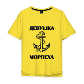Мужская футболка хлопок Oversize с принтом Девушка морпеха в Новосибирске, 100% хлопок | свободный крой, круглый ворот, “спинка” длиннее передней части | арт | военно морские силы | морпех | надпись | якорь