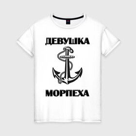 Женская футболка хлопок с принтом Девушка морпеха в Новосибирске, 100% хлопок | прямой крой, круглый вырез горловины, длина до линии бедер, слегка спущенное плечо | Тематика изображения на принте: арт | военно морские силы | морпех | надпись | якорь