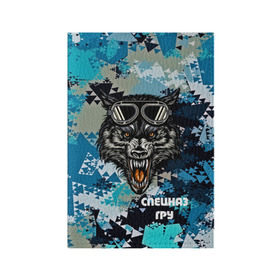 Обложка для паспорта матовая кожа с принтом Спецназ ГРУ в Новосибирске, натуральная матовая кожа | размер 19,3 х 13,7 см; прозрачные пластиковые крепления | армия | камуфляж | синий