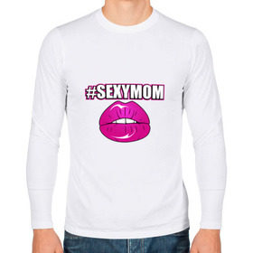 Мужской лонгслив хлопок с принтом #SEXYMOM в Новосибирске, 100% хлопок |  | milf | губы | мама | мамочка | надпись | пафос | помада | поцелуй | хештег