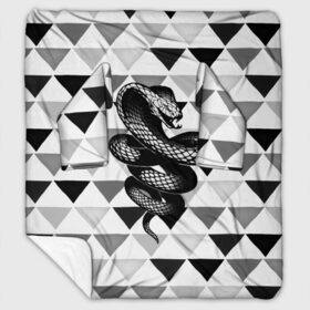 Плед с рукавами с принтом Snake в Новосибирске, 100% полиэстер | Закругленные углы, все края обработаны. Ткань не мнется и не растягивается. Размер 170*145 | 3d | snake | животные | змея | ползучие | хладнокровные | чешуя