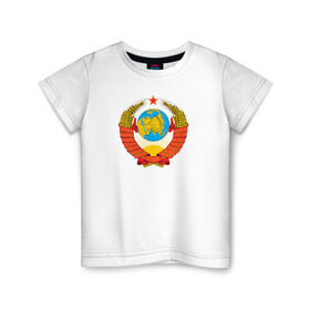 Детская футболка хлопок с принтом Герб СССР в Новосибирске, 100% хлопок | круглый вырез горловины, полуприлегающий силуэт, длина до линии бедер | андропов | брежнев | герб | горбачёв | кпрф | советы | союз | ссср | сталин | хрущёв