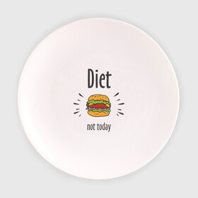 Тарелка с принтом Diet. Not Today в Новосибирске, фарфор | диаметр - 210 мм
диаметр для нанесения принта - 120 мм | булки | бутерброд | гамбургер | диета | еда | жир | зож | картошка фри | котлета | кулинария | кухня | не сегодня | пицца | пп | прикольная надпись | сыр | фастфуд | худею | чизбургер | я на диете
