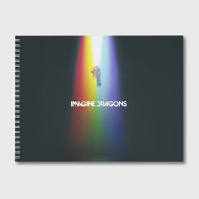 Альбом для рисования с принтом Imagine Dragons в Новосибирске, 100% бумага
 | матовая бумага, плотность 200 мг. | demons | evolve | mirrors | radioactive | драконы | космос | музыка | нло | ночь | поп | радуга | рок | свет