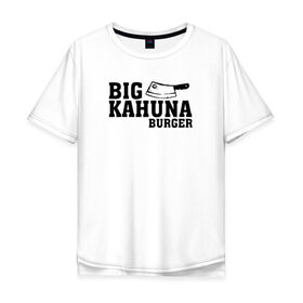 Мужская футболка хлопок Oversize с принтом Big Kahuna в Новосибирске, 100% хлопок | свободный крой, круглый ворот, “спинка” длиннее передней части | pulp fiction | биг кахуна | бургер | винсент вега | гавайский бургер | джулс виннфилд