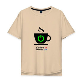 Мужская футболка хлопок Oversize с принтом Кофе это сила в Новосибирске, 100% хлопок | свободный крой, круглый ворот, “спинка” длиннее передней части | coffee | power | заряд | кофе | мощность | сила
