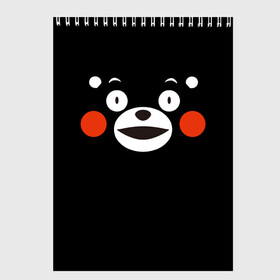 Скетчбук с принтом Kumamon в Новосибирске, 100% бумага
 | 48 листов, плотность листов — 100 г/м2, плотность картонной обложки — 250 г/м2. Листы скреплены сверху удобной пружинной спиралью | kumamon | во имя сатаны | во славу сатане | кумамон