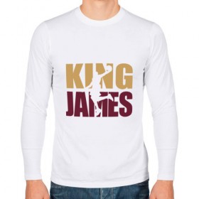 Мужской лонгслив хлопок с принтом King James в Новосибирске, 100% хлопок |  | basketball | cavaliers | cleveland | james | lebron | nba | slam dunk | баскетбол | джеймс | кавальерс | кливленд | король | леброн | нба | спорт | чемпион