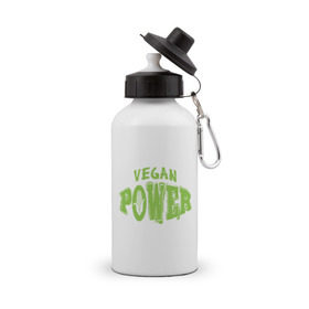 Бутылка спортивная с принтом Vegan Power в Новосибирске, металл | емкость — 500 мл, в комплекте две пластиковые крышки и карабин для крепления | Тематика изображения на принте: yoga | веган | вегетарианец | вегетарианство | витамины | здоровье | зож | йога | кукуруза | овощи | фрукты