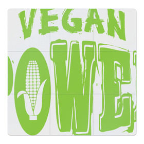 Магнитный плакат 3Х3 с принтом Vegan Power в Новосибирске, Полимерный материал с магнитным слоем | 9 деталей размером 9*9 см | yoga | веган | вегетарианец | вегетарианство | витамины | здоровье | зож | йога | кукуруза | овощи | фрукты