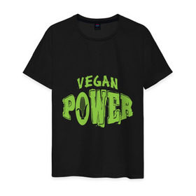 Мужская футболка хлопок с принтом Vegan Power в Новосибирске, 100% хлопок | прямой крой, круглый вырез горловины, длина до линии бедер, слегка спущенное плечо. | yoga | веган | вегетарианец | вегетарианство | витамины | здоровье | зож | йога | кукуруза | овощи | фрукты