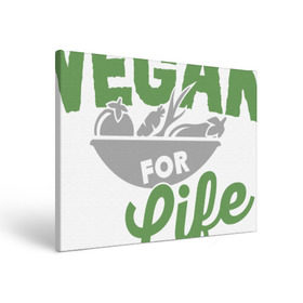 Холст прямоугольный с принтом Vegan for Life в Новосибирске, 100% ПВХ |  | Тематика изображения на принте: green | vegan | yoga | веган | вегетарианец | вегетарианство | витамины | здоровье | зеленый | зож | йога | овощи | фрукты