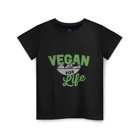 Детская футболка хлопок с принтом Vegan for Life в Новосибирске, 100% хлопок | круглый вырез горловины, полуприлегающий силуэт, длина до линии бедер | green | vegan | yoga | веган | вегетарианец | вегетарианство | витамины | здоровье | зеленый | зож | йога | овощи | фрукты