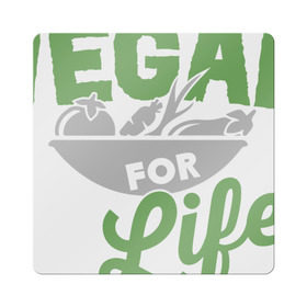 Магнит виниловый Квадрат с принтом Vegan for Life в Новосибирске, полимерный материал с магнитным слоем | размер 9*9 см, закругленные углы | green | vegan | yoga | веган | вегетарианец | вегетарианство | витамины | здоровье | зеленый | зож | йога | овощи | фрукты