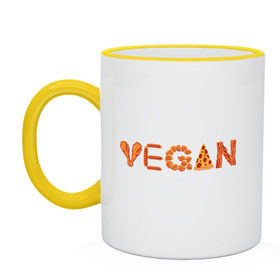 Кружка двухцветная с принтом Vegan в Новосибирске, керамика | объем — 330 мл, диаметр — 80 мм. Цветная ручка и кайма сверху, в некоторых цветах — вся внутренняя часть | green | vegan | yoga | бекон | веган | вегетарианец | вегетарианство | витамины | здоровье | зеленый | зож | йога | овощи | фрукты