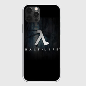Чехол для iPhone 12 Pro Max с принтом Half-Life 3 в Новосибирске, Силикон |  | Тематика изображения на принте: freeman | gordon | half | halflife | hl | life | гордон | лайф | фримен | халва | халф | халфлайф | халява