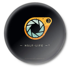 Значок с принтом Half-Life 3 в Новосибирске,  металл | круглая форма, металлическая застежка в виде булавки | freeman | gordon | half | halflife | hl | life | гордон | лайф | фримен | халва | халф | халфлайф | халява