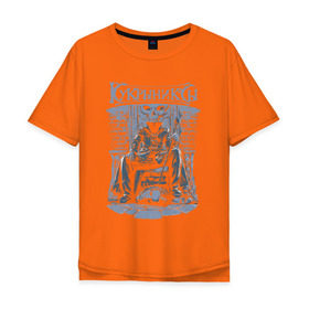 Мужская футболка хлопок Oversize с принтом Кукрыниксы - Артист в Новосибирске, 100% хлопок | свободный крой, круглый ворот, “спинка” длиннее передней части | горшенев | кукрыниксы | рок | русский рок