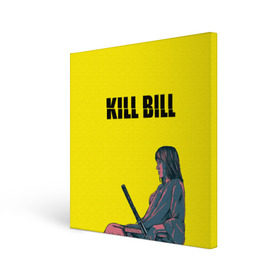 Холст квадратный с принтом Убить Билла в Новосибирске, 100% ПВХ |  | Тематика изображения на принте: kill bill | катана | квентин | меч | невеста | тарантино | ума турман